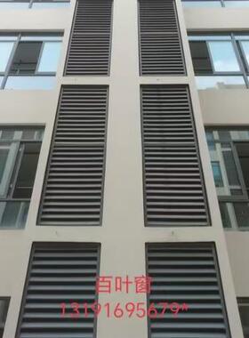 现货铝合金叶窗通风百口百叶格52682栅外防墙口雨百叶出风透气口