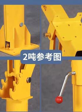 车提吊机小型车用小吊机车载吊机货随车车吊机家用82187小型升降