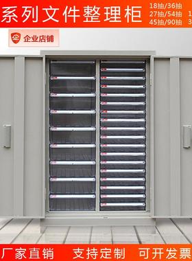 桌面效14087A4文件柜室柜抽屉式资料档案合同整理收纳柜办公率子