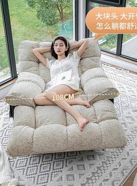 太空头等发舱拼色云朵躺懒人多功1/182964能电动按摩椅客沙睡厅可