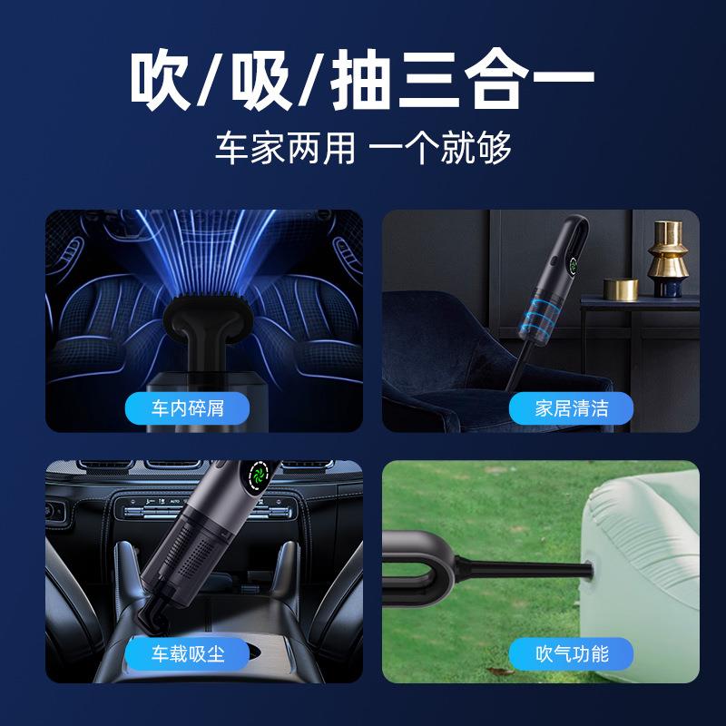 跨境143两用车线吸尘器家1无5000Pa强劲吸力吸吹抽充四合一吸尘器