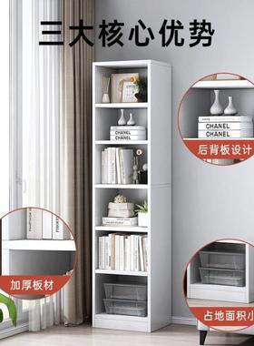 书架地置落物架收纳柜子窄储物XLL柜缝用客家厅卧室多层靠墙小型