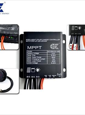 SMC120带微波感应款PPXPHT升压制控器|12/24V2系统/12A充电电流1M