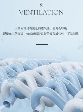 兰天丝LF型120单支床床笠58255款套四精件套三件套单被4