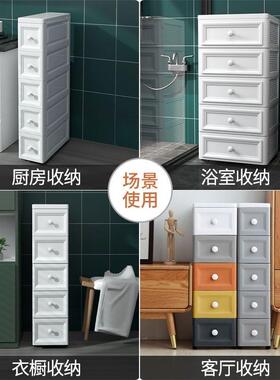 R塑I0T1窄5/18/25cF77ST6M6夹缝收纳柜子抽屉式厨m房缝隙料置物架