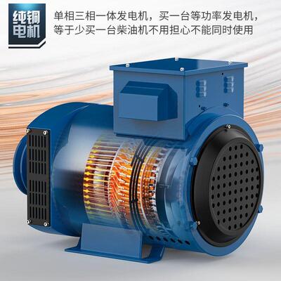 型柴小w油发电机3/SIO58101单相220v15k三相380v20无刷24230千瓦