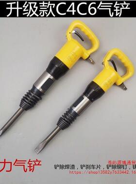 砂新型气风铲铲C风镐铆钉机SLLC46气铲铸件清铲刹车片汽保工具