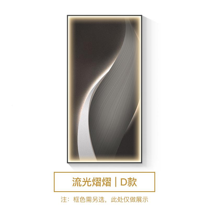 现画代抽象简约玄关灯装饰画极简抽象过道廊挂走轻奢LED氛围带灯
