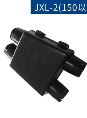 JXL-2（1JXL-2（520-140）安普护线夹罩