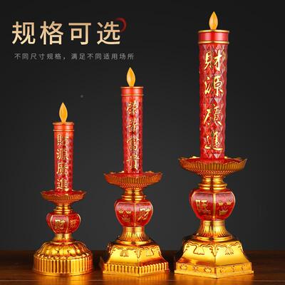电子蜡11356灯家用一电烛台家烛用充对插电烛台蜡神台佛灯led电烛