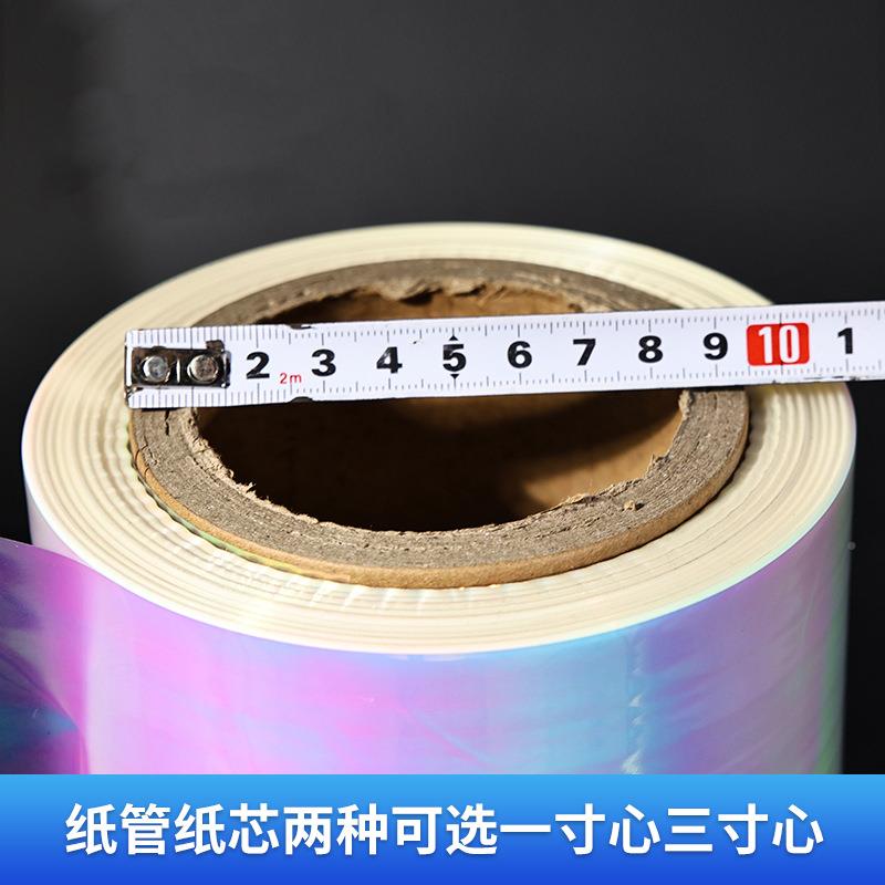 幻彩蓝收预涂膜热30cm*200裱膜过粘塑膜缩膜膜缩热缩袋热4塑封膜