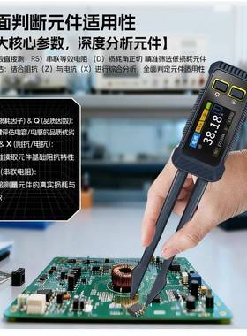 JD-1795电桥统镊子C40425R原厂LMD元件S在线测量误差小替代传万用