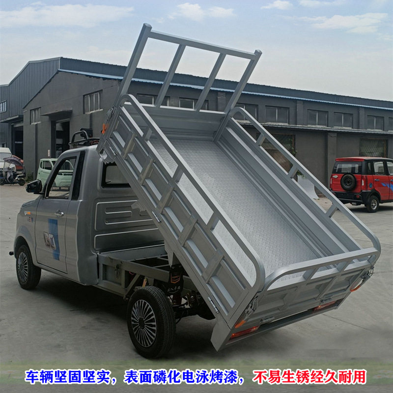 3米载重电动四轮皮卡车