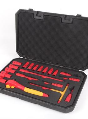 S158021手20件套12.5SWBM扳M系列绝缘套筒组套棘轮组电套工维修