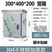 户外30电4不锈钢抱箍箱防雨防控尘配箱立杆监配电箱控备箱灯杆制