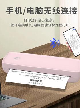 打印机家无无线可连手机机无墨打印机小型用A705724墨热敏打印跨