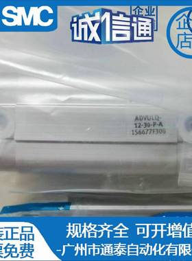 FSTO气缸ADVC/AVC-10-5-1-51E2-SCO16-20-25-32-40-50-E100-I-A-P