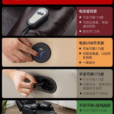 头等电F96HMT6S动舱太空功能沙发甲科脑技布单影院美人电可躺皮沙