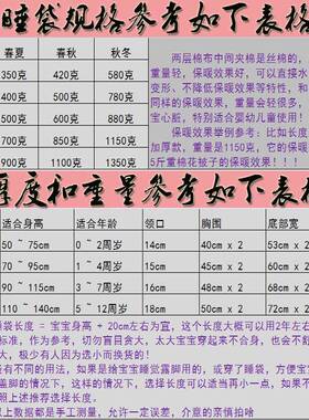 3到6宝岁宝儿童睡袋12春夏季纯秋冬季大童小中82764棉学生防踢被