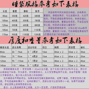 3到6宝岁宝儿童睡袋12春夏季纯秋冬季大童小中82764棉学生防踢被