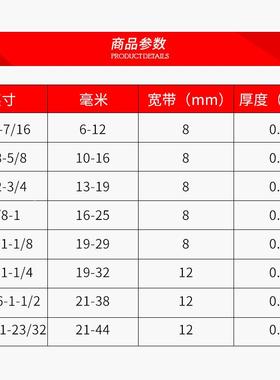 亚马全逊热销钢34不锈钢喉箍卡49153箍组0合套装120抱PCS盒装管夹