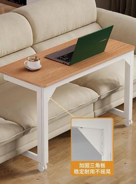 折叠床边桌桌移动沙发写边桌公49624学生字书桌家用简易卧室办电