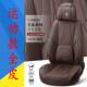 新运动全座皮汽款 通用车坐垫五通33用包车型 车坐垫9D全围四季