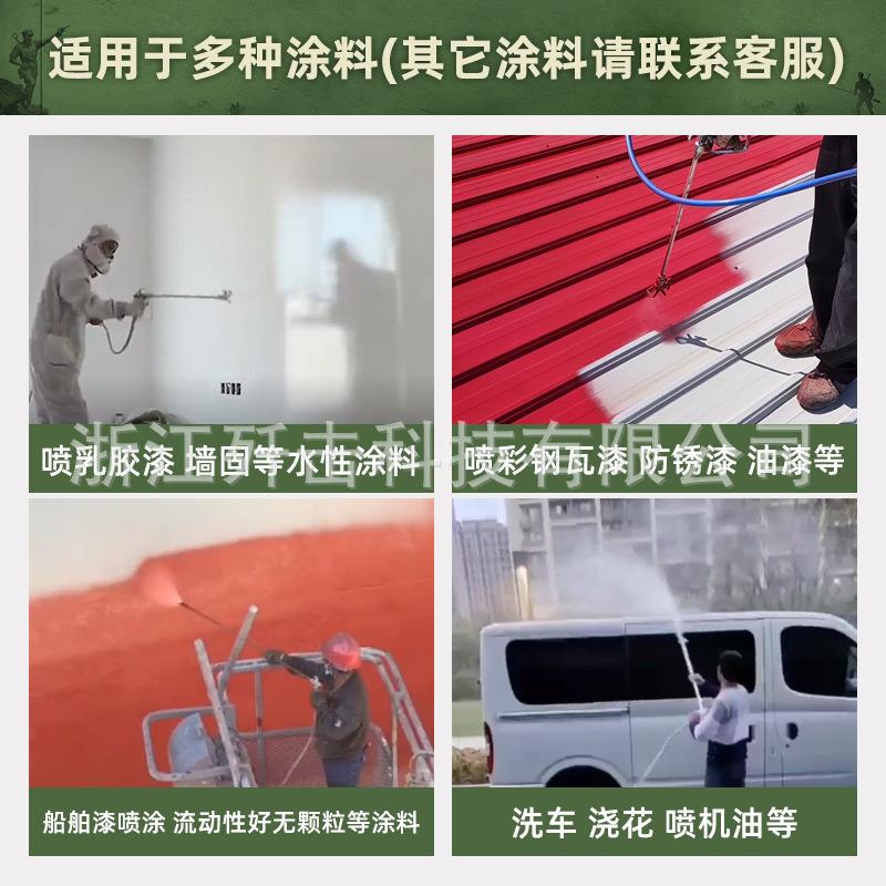 喷油乳漆机器大功率胶高压无漆气喷涂电机小型手WVV提多功能动喷