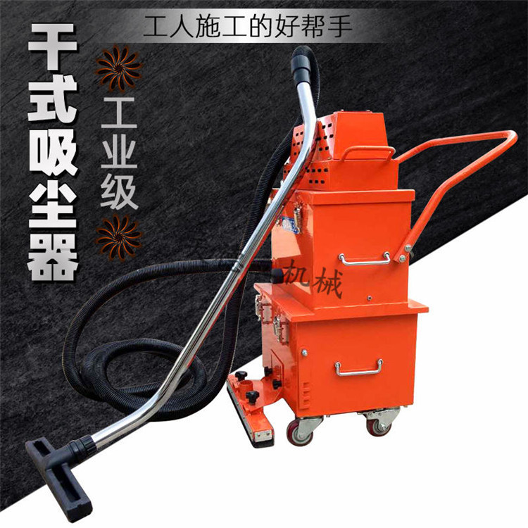 XCQ200干式双电机工业吸尘器