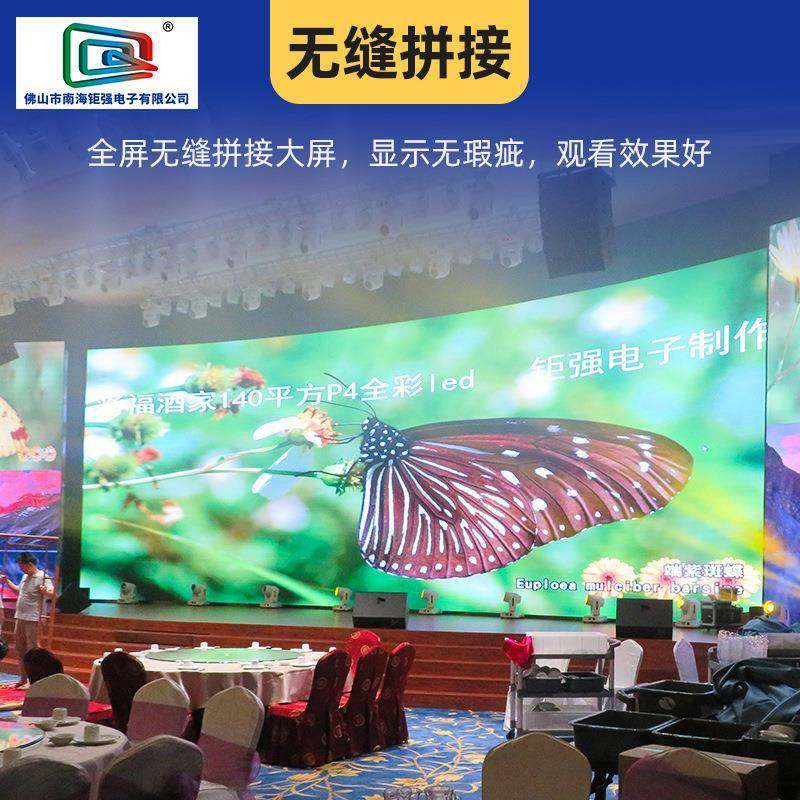 le全彩显示屏dP室内LED45747显示4屏led电子屏室内大型舞台显示屏,玩具/童车/益智/积木/模型,垂直悬浮玩具,淘宝优惠券,粉丝福利购,淘宝优惠卷