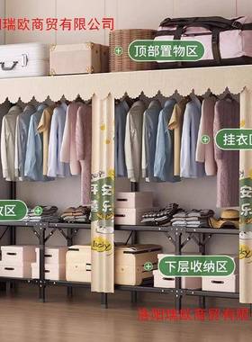 折叠免简易用衣柜家卧室安装布衣橱小CQD户型全架钢结实耐用出租