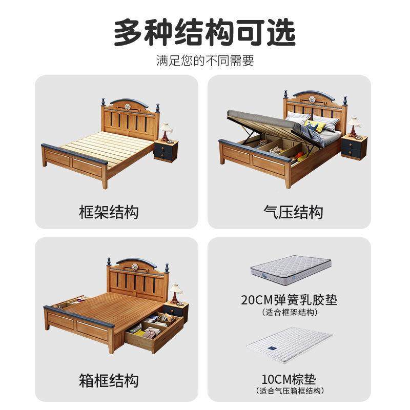 实木儿童床原木青少年男孩1.米单人床美全62925式.2m男童床儿童5,玩具/童车/益智/积木/模型,垂直悬浮玩具,淘宝优惠券,粉丝福利购,淘宝优惠卷