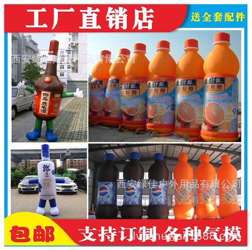 充气服卡通吉祥物气模定开业活动公仔酒模型广告宣传行走人偶服