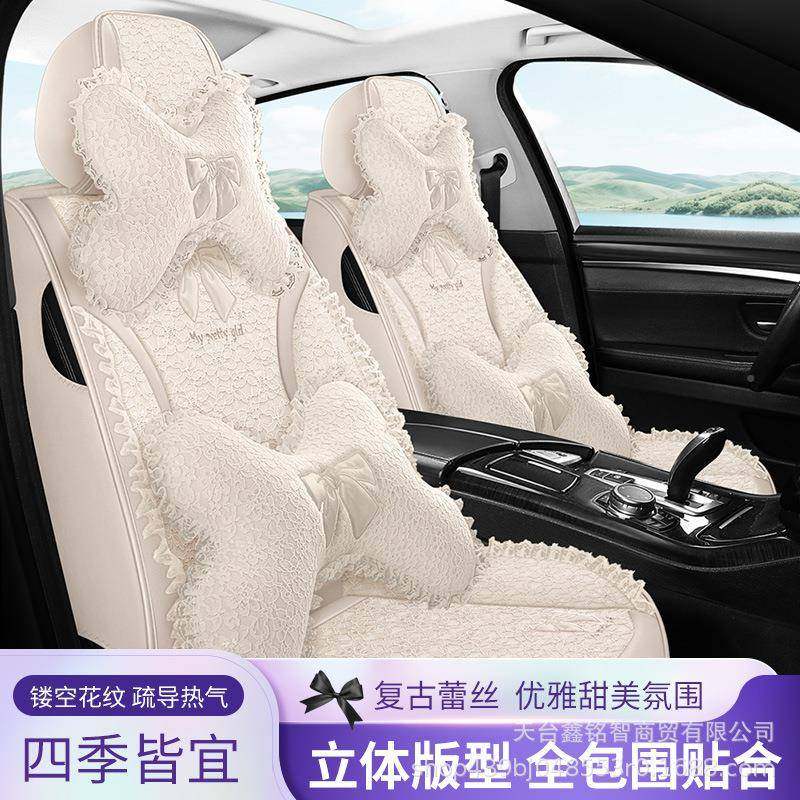 椅网红汽车坐垫套四季37794通用全包围蕾丝座套布花艺边车座女神,玩具/童车/益智/积木/模型,垂直悬浮玩具,淘宝优惠券,粉丝福利购,淘宝优惠卷