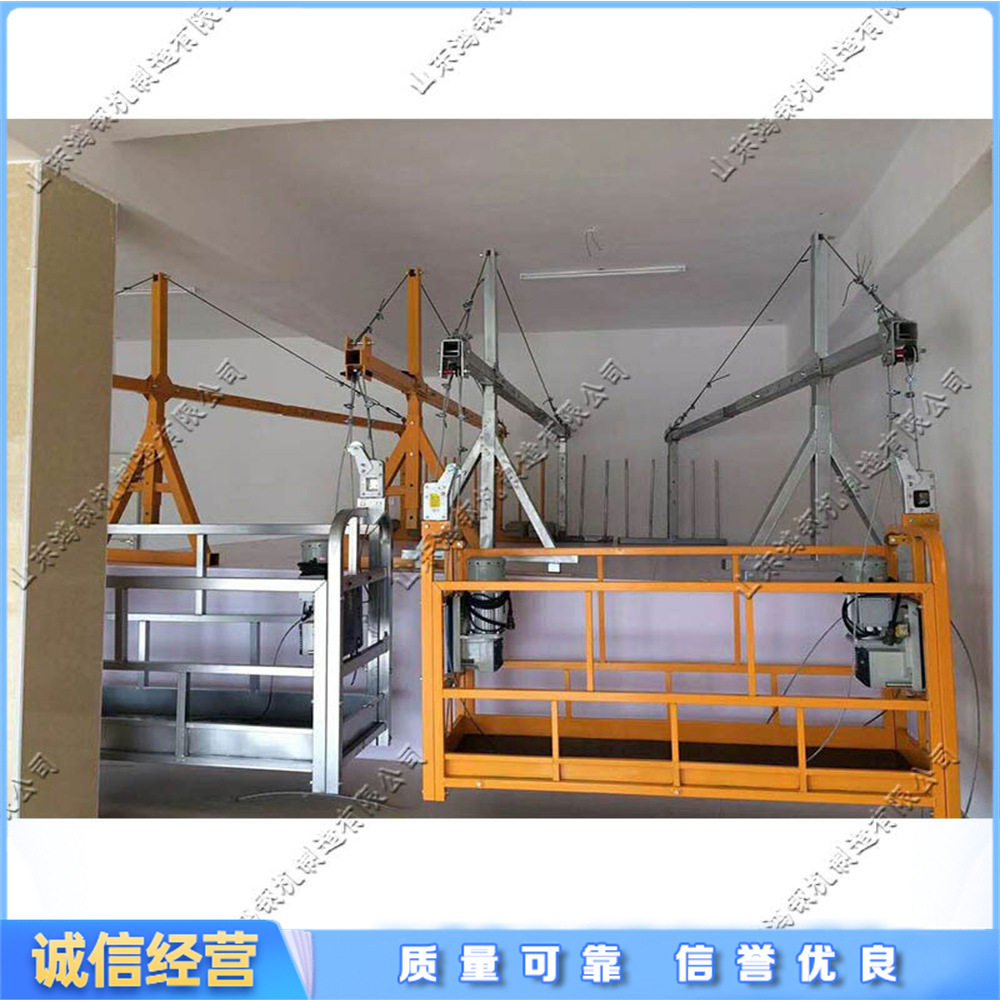 幕墙清洗安装高空施工吊篮