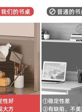 学书桌书架一体写字桌生卧屋室48902家用小学习电脑桌子出简易租