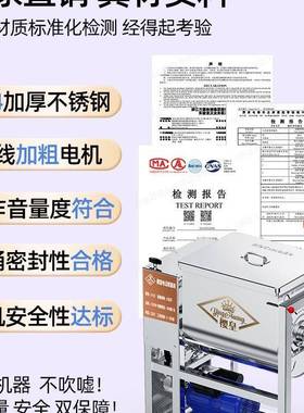 和面LDE拌机商用51525公斤全自1动揉面打面机不锈钢新型活面搅0机