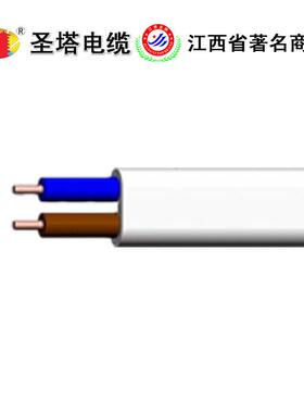 BVVB2铜*15扁平YPT方2芯电线.护套线芯绝缘形电线