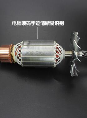 伦达转35OUX5/子350切0割机转355/35型材机8齿子伦达350转子8齿