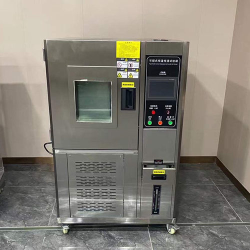 立式恒温恒湿试验机温恒湿试验箱80L环境老化试验机