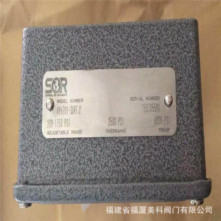 SO4R索尔压力压差开关-4B332816K4C5-N4-1A101RM-K3-N-C1A-TT-PK-,玩具/童车/益智/积木/模型,垂直悬浮玩具,淘宝优惠券,粉丝福利购,淘宝优惠卷