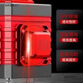 功口室外12线红光红外线水平TSY仪多能16度线绿光高进精自动贴墙