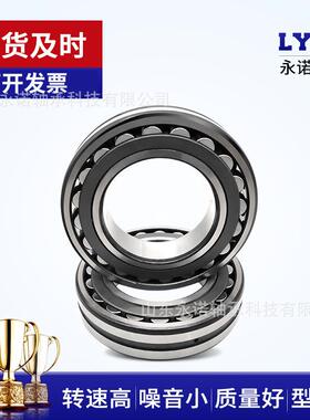 厂家销售2心滚子轴承2233223调14223152316223JTH17CC/W313钢厂