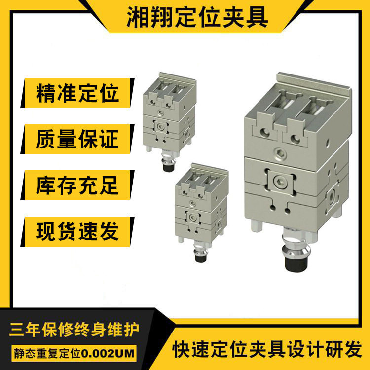 CNC卡盘3向微调式线切割夹具不锈钢夹头厂家跨境销售机床工装夹具图片