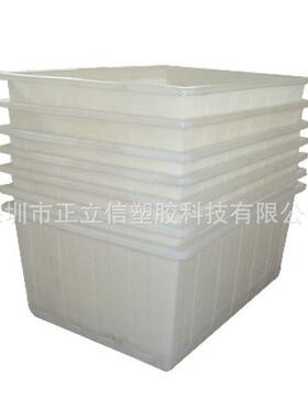 塑料周转大胶框长箱方形框子收纳加厚箱蓝色号胶筐收5000升集物流