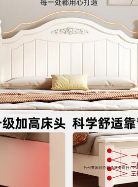 床实床代简约1.8米床欧式现主卧双人床出租床房美式床88219木架单