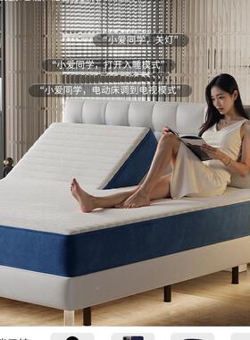 全床打自智能电动床互WJD不扰双动人床悬浮多功能分体按摩升降床