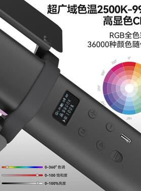 影手led灯棒JF-08523彩色变色发光摄持背景补光棒舞蹈RGB充电街舞