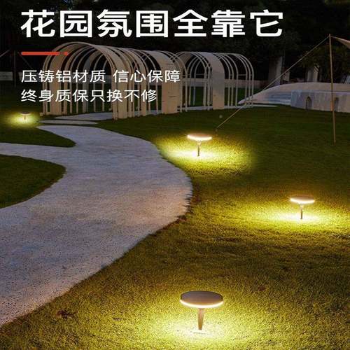 JS-L2112网红太阳境能庭院灯跨草灯户外防水景观室外路灯日坪式花