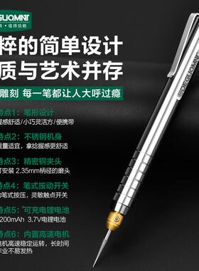 德国ZUV®电雕刻笔刻字牙机电充打磨笔核微雕工具迷动电磨你机